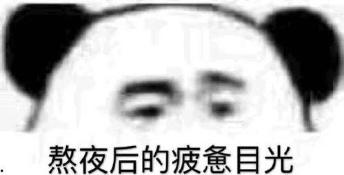 娱乐圈吃瓜表情包是谁