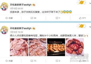 姜同学娱乐吃瓜小号