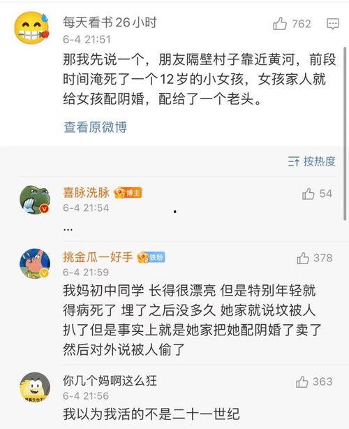 娱乐吃瓜酱的评论,娱乐圈幕后真相大曝光！