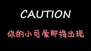 娱乐吃瓜酱磁场