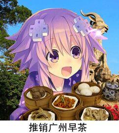 娱乐吃瓜酱磁场