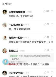 别人回复吃瓜怎么回复