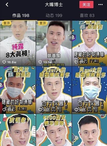 抖音娱乐吃瓜博主,带你领略娱乐圈幕后风云