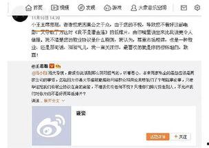 24点吃瓜娱乐,揭秘娱乐圈背后的24小时风云变幻