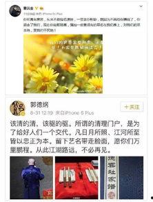 24点吃瓜娱乐,揭秘娱乐圈背后的24小时风云变幻