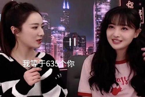 娱乐圈吃瓜吃到撑