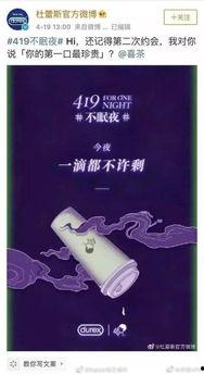 娱乐吃瓜菌广告文案,揭秘娱乐圈那些鲜为人知的幕后故事