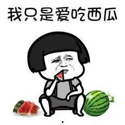 娱乐吃瓜用哪个配音