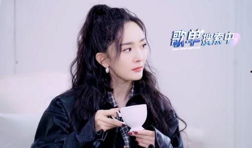 娱乐吃瓜节目女明星