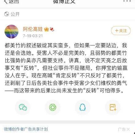 吃瓜娱乐圈fcc,fcc带你揭秘幕后真相