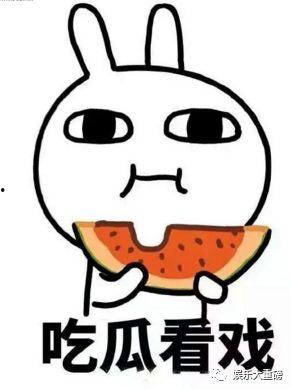 娱乐吃瓜君英文