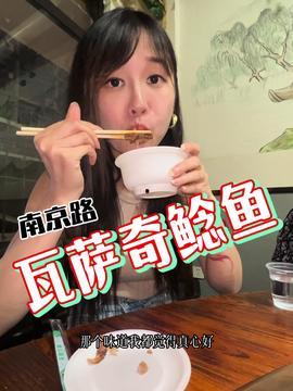 娱乐吃瓜酱武汉