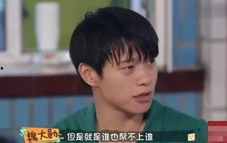 娱乐吃瓜酱亲戚是同学
