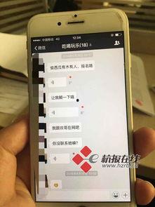 娱乐吃瓜微信群名字大全,趣味横生的名字大盘点