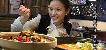 娱乐吃瓜酱芜湖,芜湖风云录，揭秘娱乐圈背后的故事