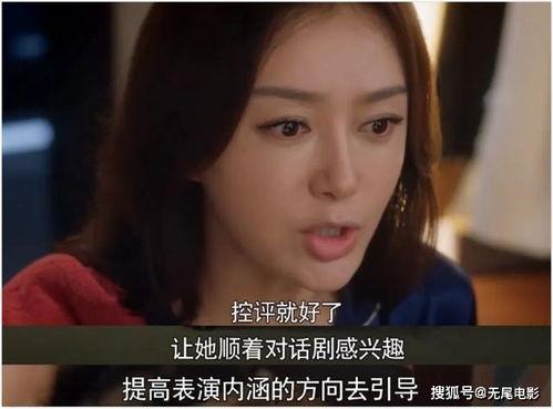 娱乐吃瓜大结局视频播放