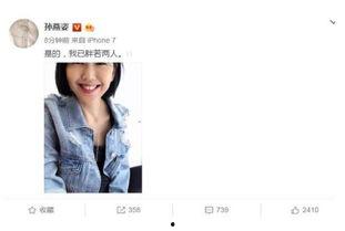 娱乐圈网友吃瓜系统小说